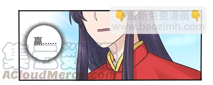 146 满分-第147话