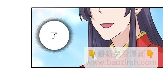 146 满分-第147话