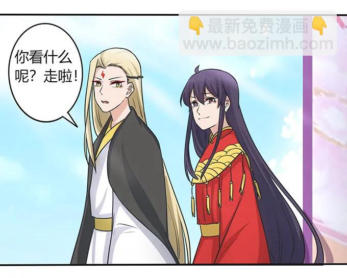 146 满分-第147话