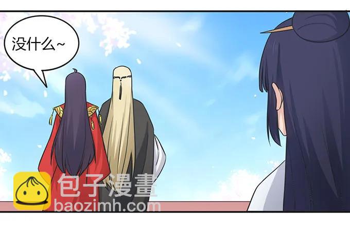 146 满分-第147话