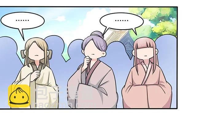146 满分-第147话