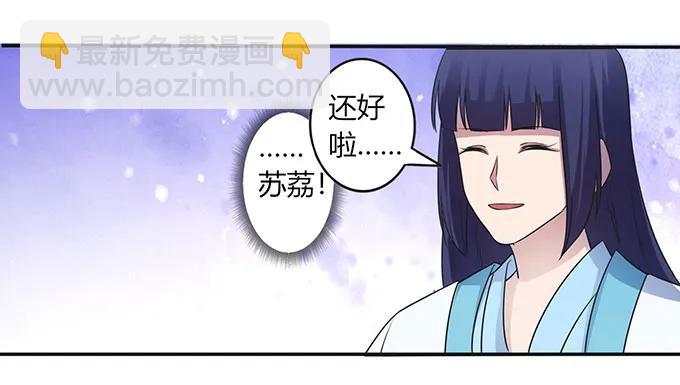 146 满分-第147话