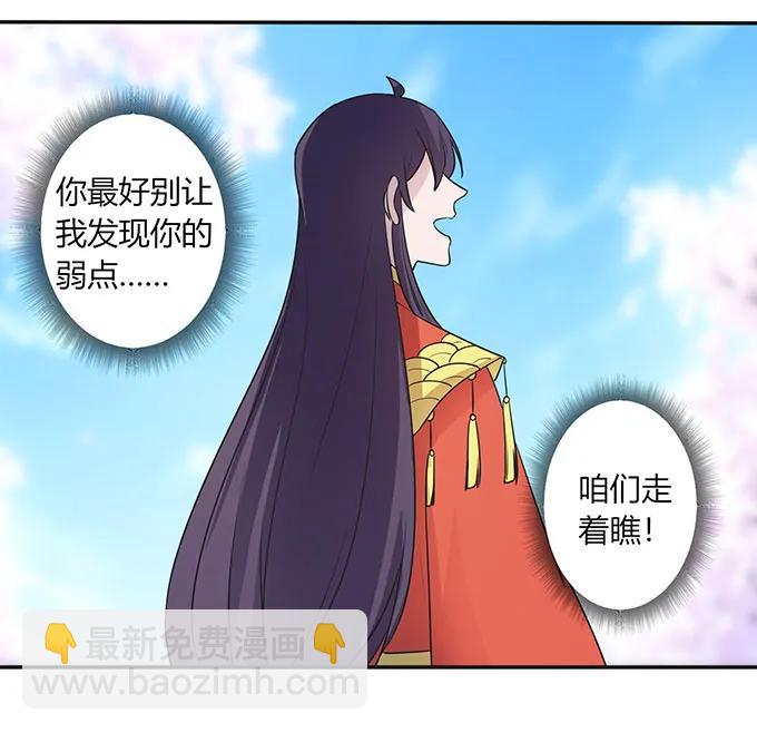 146 满分-第147话