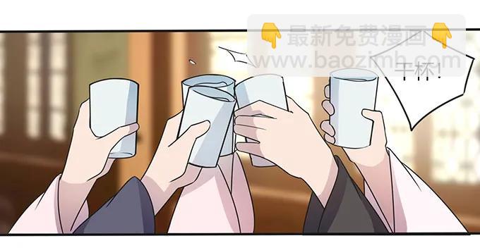 146 满分-第147话