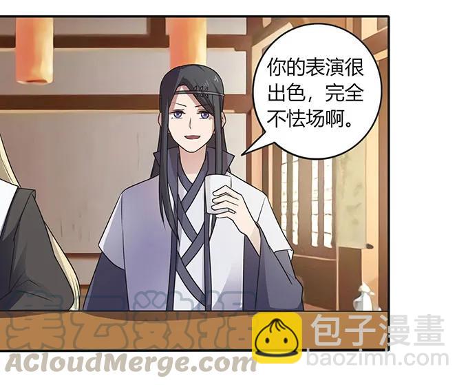 146 满分-第147话