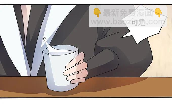 146 满分-第147话