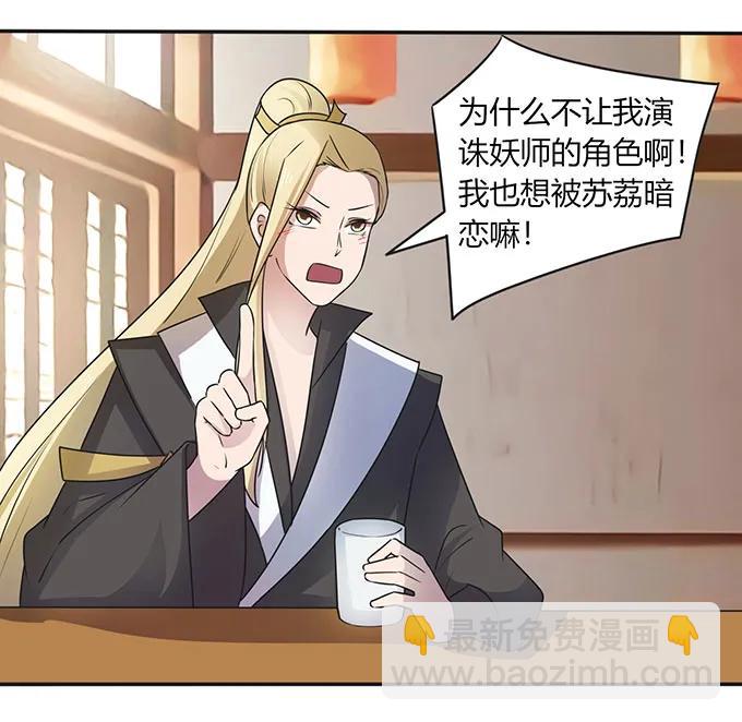 146 满分-第147话