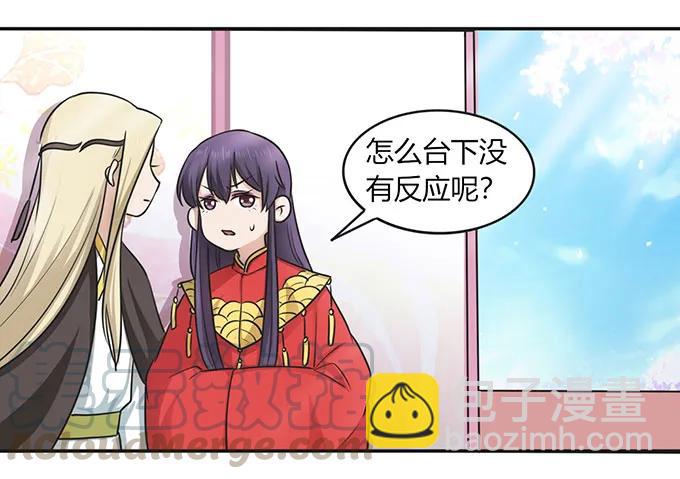 146 满分-第147话