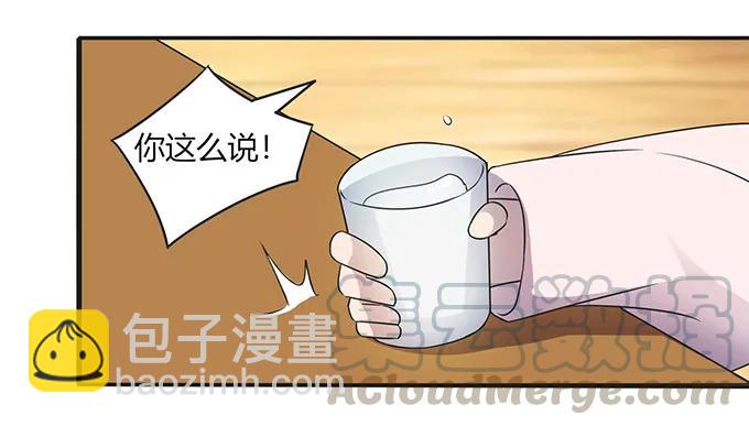 146 满分-第147话