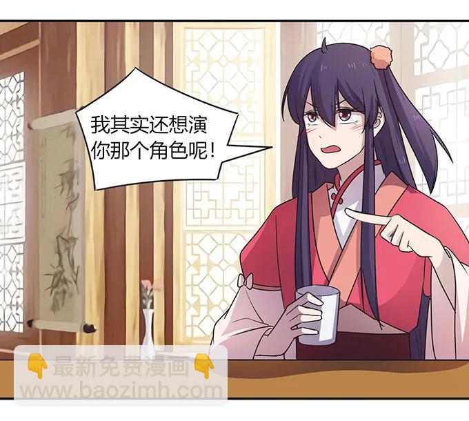 146 满分-第147话
