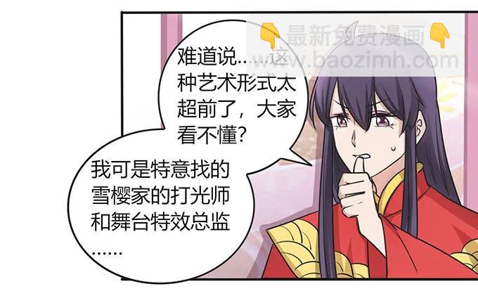 146 满分-第147话