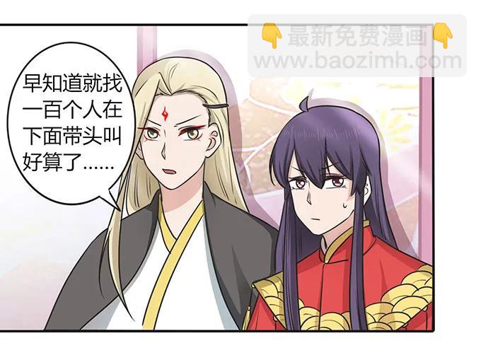 146 满分-第147话