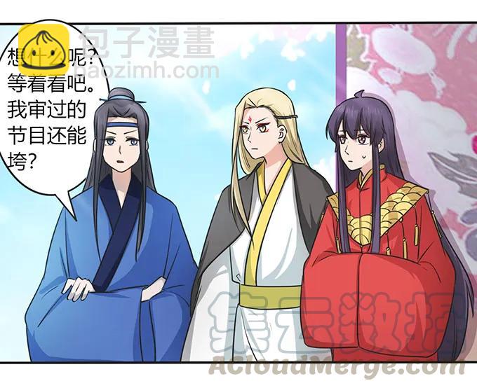 146 满分-第147话