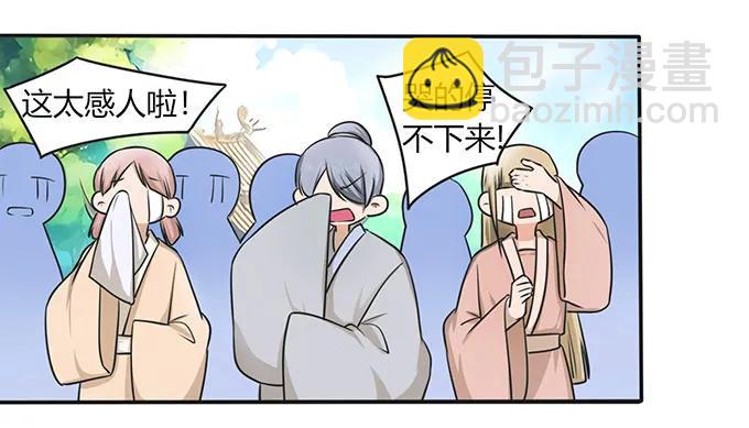 146 满分-第147话
