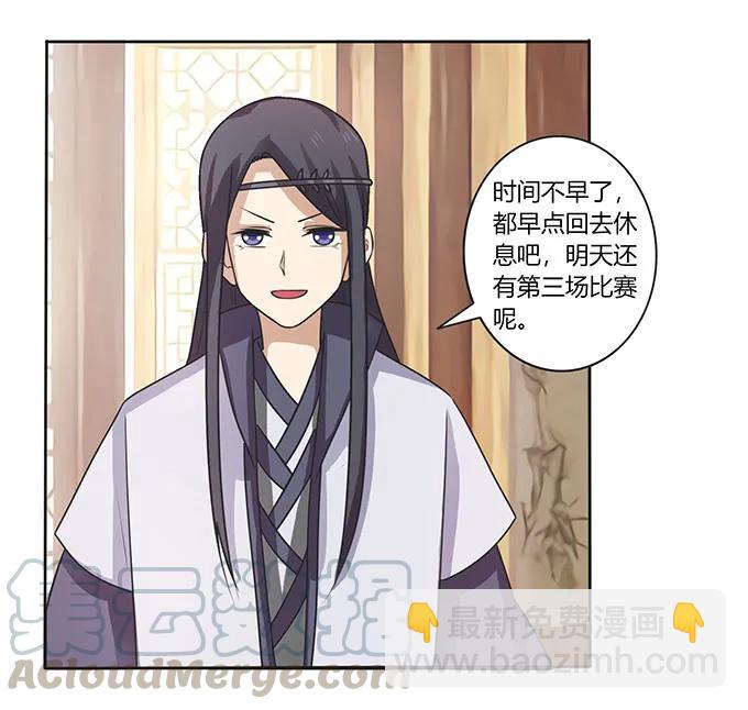 148 第三场-第149话