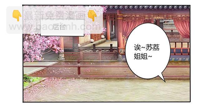 148 第三场-第149话