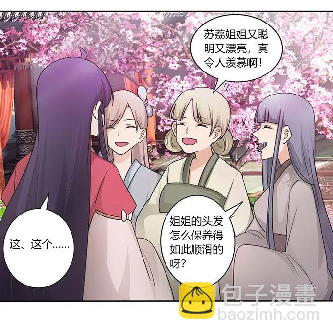 148 第三场-第149话