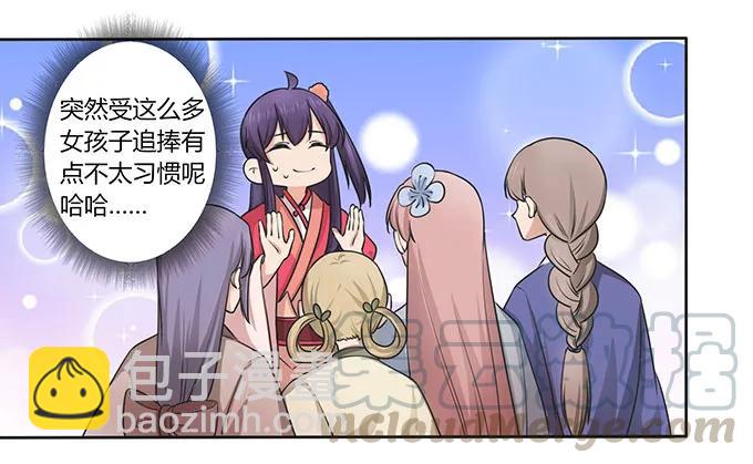 148 第三场-第149话