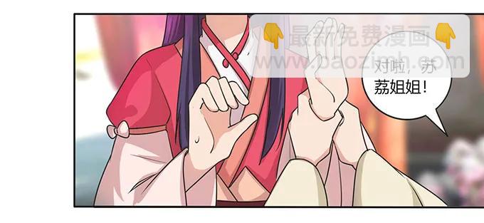 148 第三场-第149话
