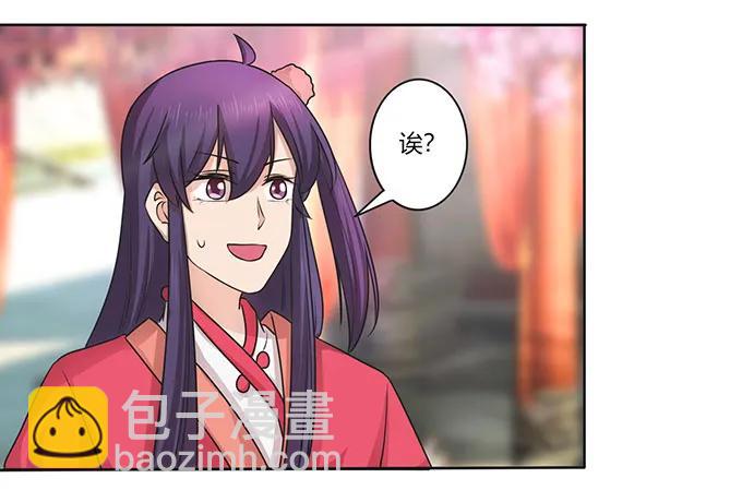 148 第三场-第149话
