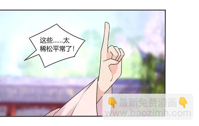 148 第三场-第149话