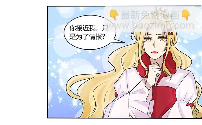 148 第三场-第149话