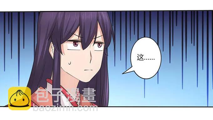 148 第三场-第149话