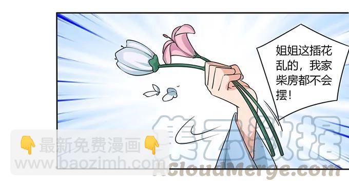 148 第三场-第149话