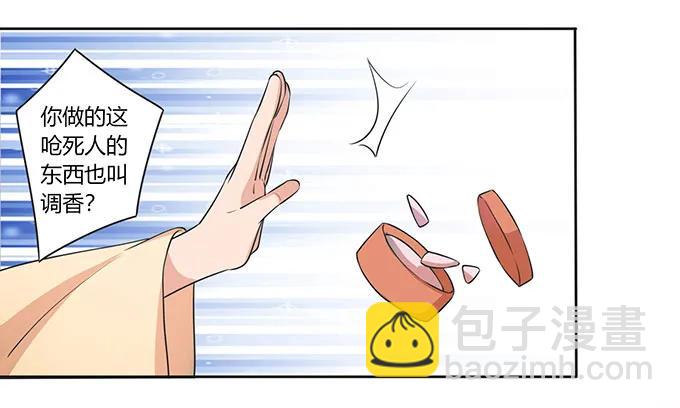 148 第三场-第149话