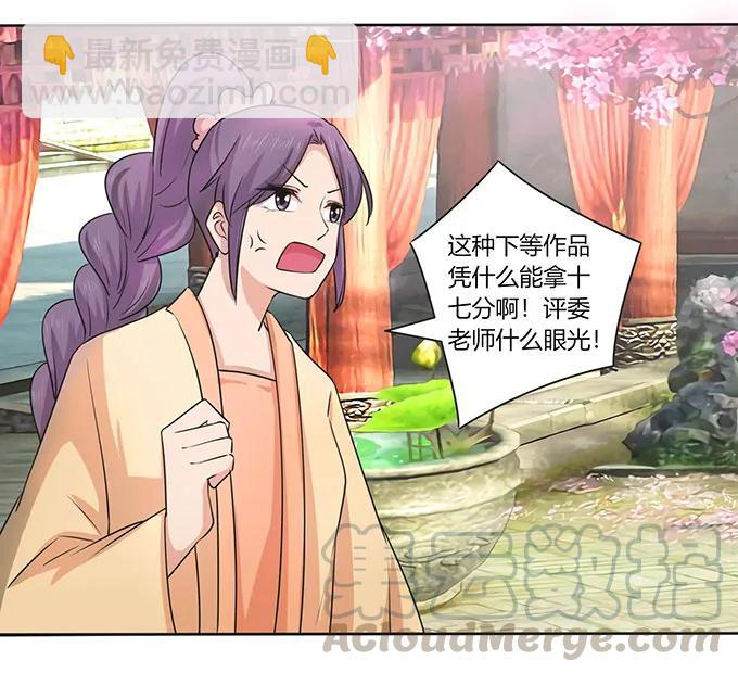 148 第三场-第149话