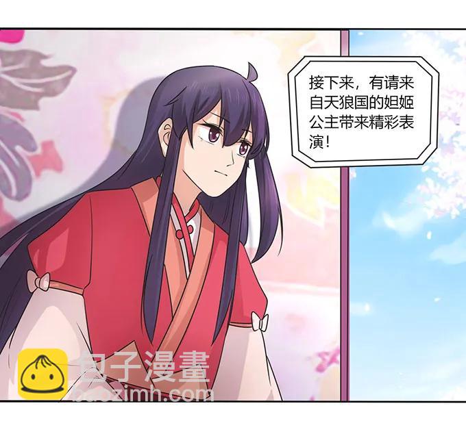 148 第三场-第149话