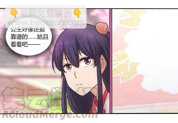 148 第三场-第149话