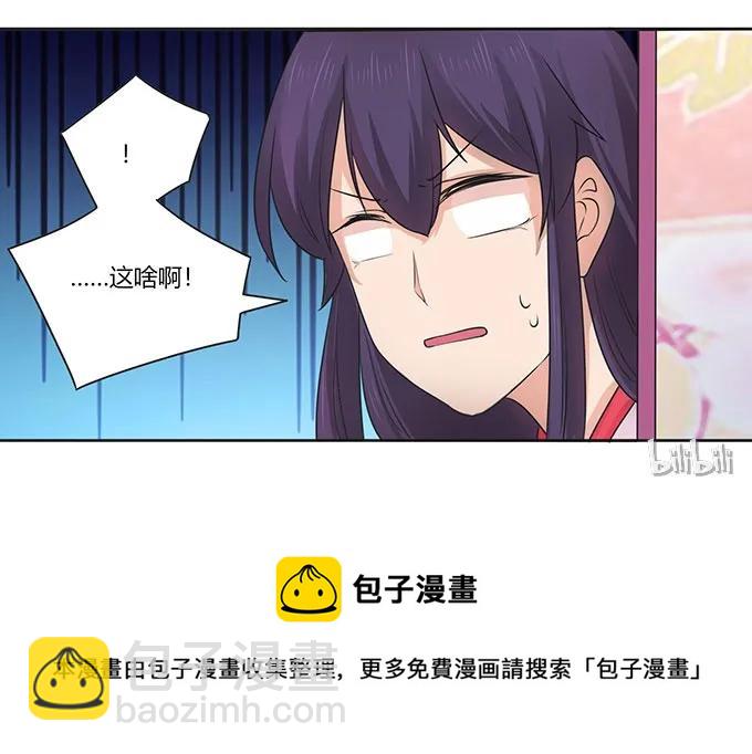 148 第三场-第149话