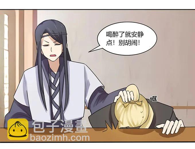 148 第三场-第149话