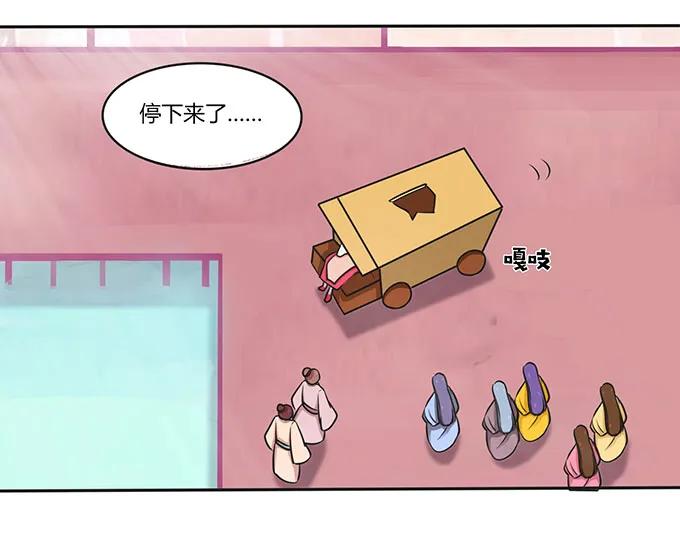 150 突发意外-第151话