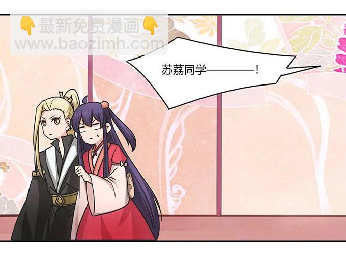 150 突发意外-第151话