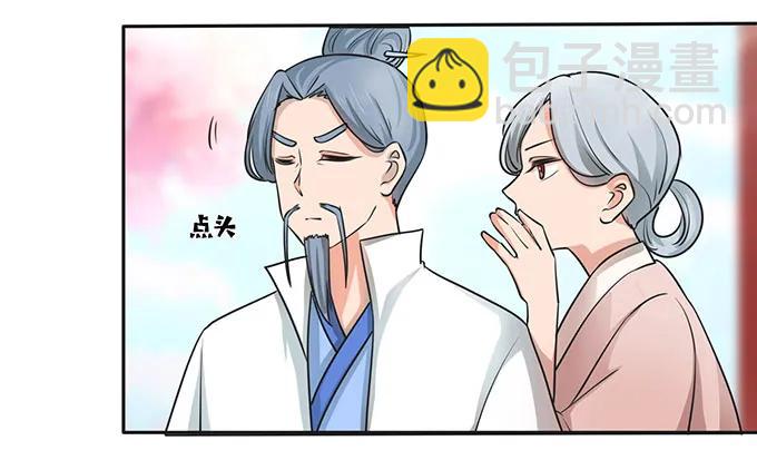 150 突发意外-第151话