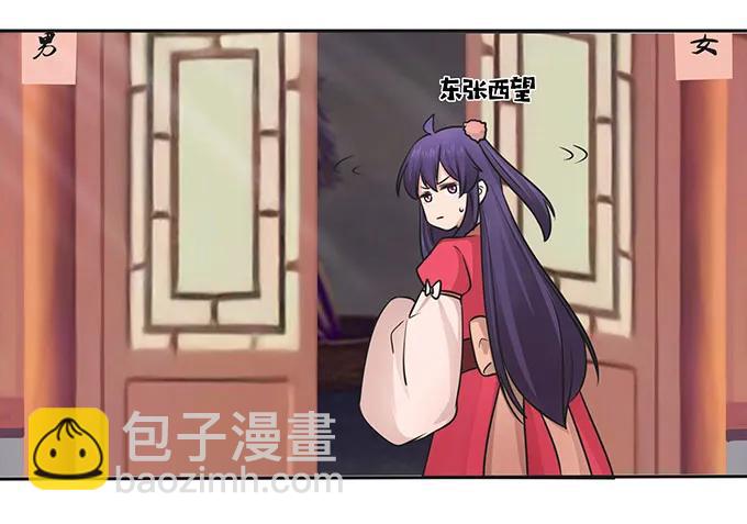 150 突发意外-第151话