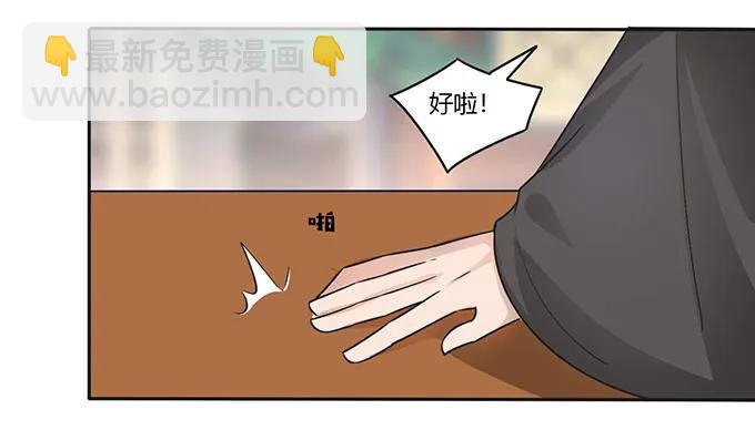 150 突发意外-第151话