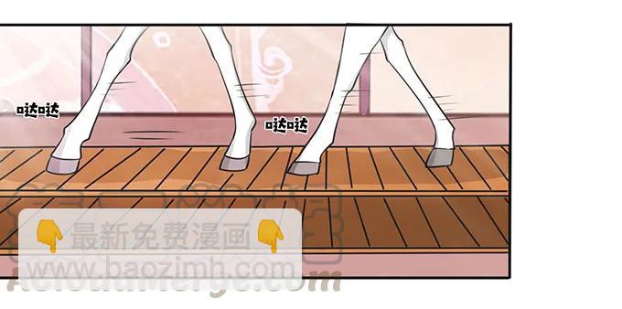 150 突发意外-第151话