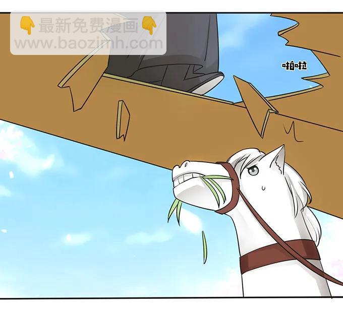 150 突发意外-第151话