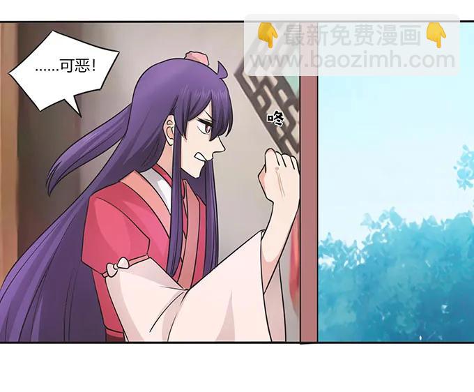 152 霸气小王爷-第153话