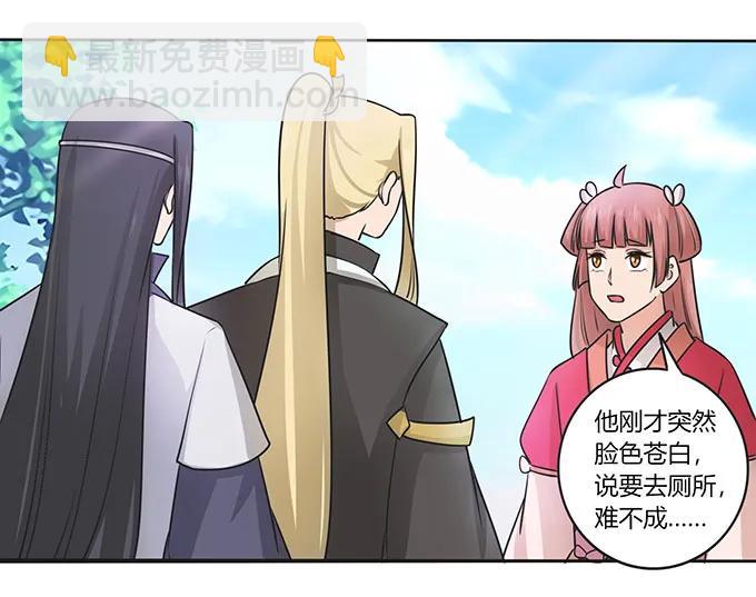 152 霸气小王爷-第153话