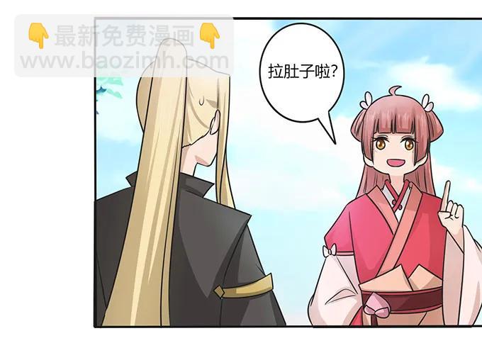 152 霸气小王爷-第153话