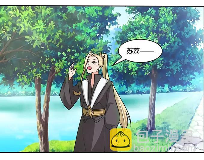 152 霸气小王爷-第153话