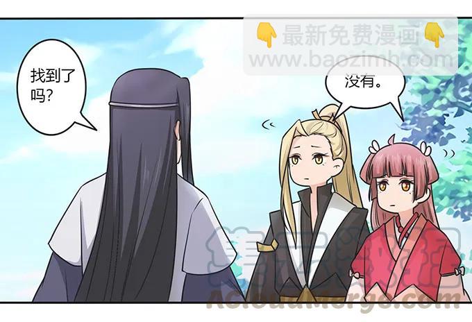 152 霸气小王爷-第153话
