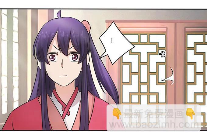 152 霸气小王爷-第153话