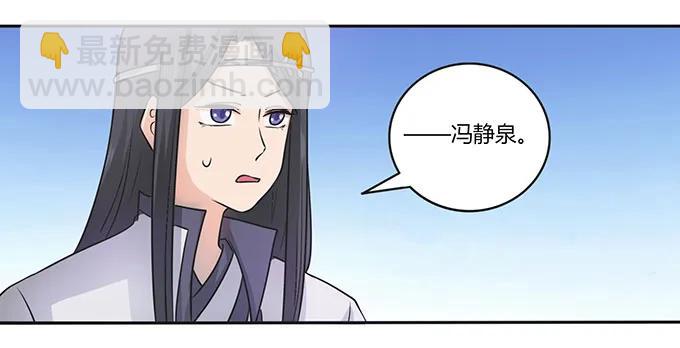 152 霸气小王爷-第153话