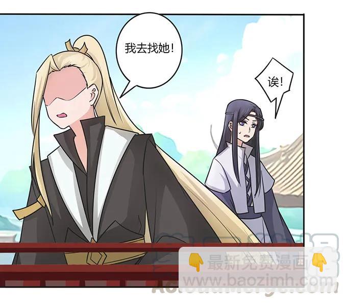 152 霸气小王爷-第153话