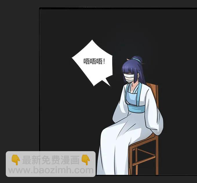 152 霸气小王爷-第153话